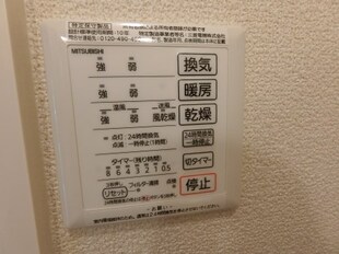 宮城野通駅 徒歩2分 1階の物件内観写真